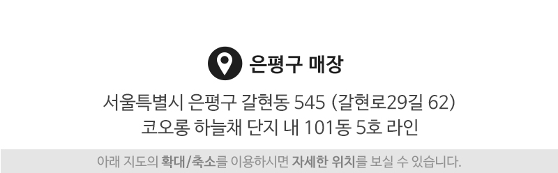 희망인테리어_상단2_주소